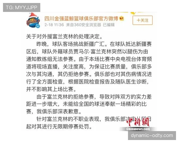 禁赛规则如何根据红黄牌数量与违规性质执行停赛处罚